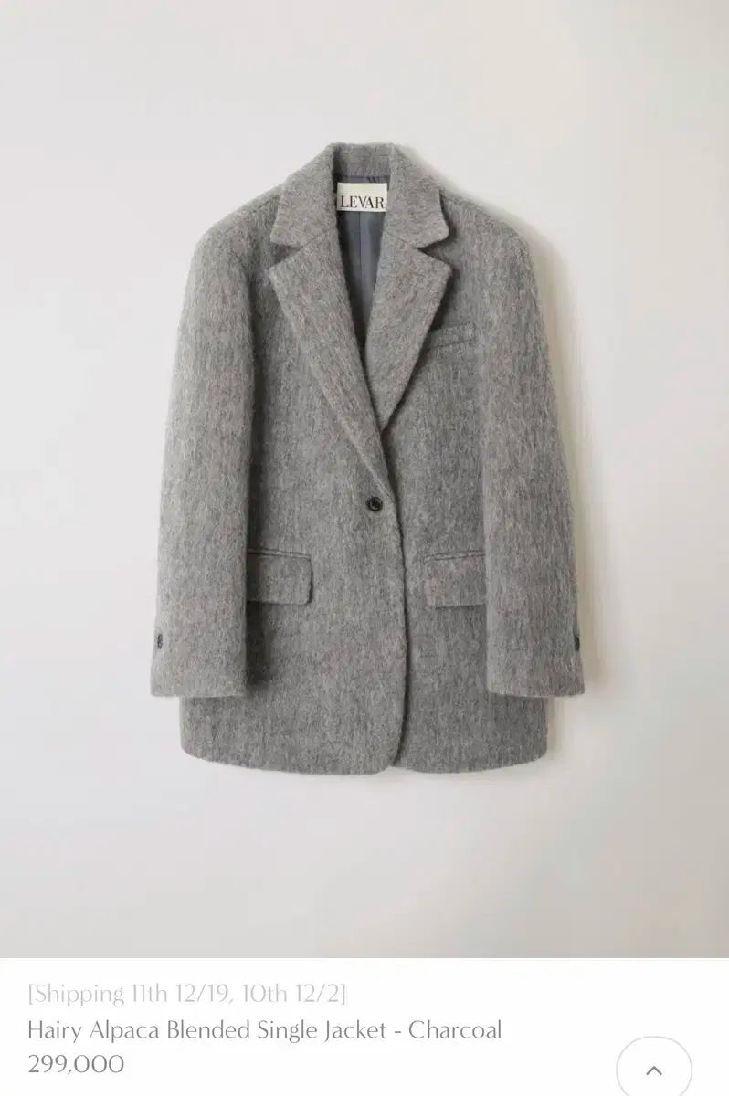 リーバ ヘアリー アルパカ ジャケット グレー s