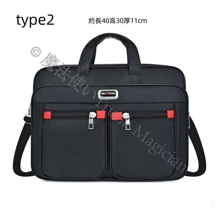 ビジネスバッグメンズ手提げショルダーバッグ斜め掛け2WAY通勤ビジネス