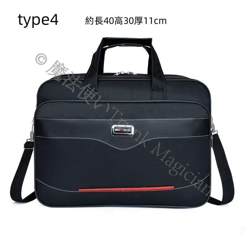 ビジネスバッグメンズ手提げショルダーバッグ斜め掛け2WAY通勤ビジネス