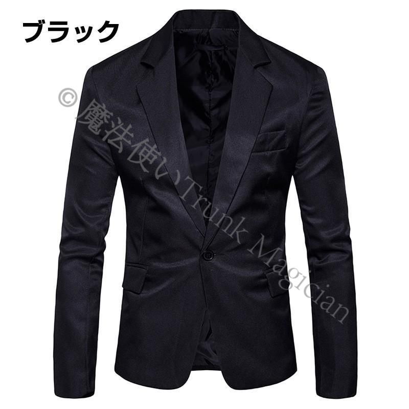 テーラードジャケット メンズ 無地 レギュラー 全8色 紳士服 ビジネス