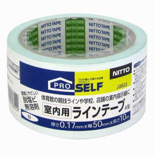 5営業日で発送 ラインテープA型白 50X10M 50巻