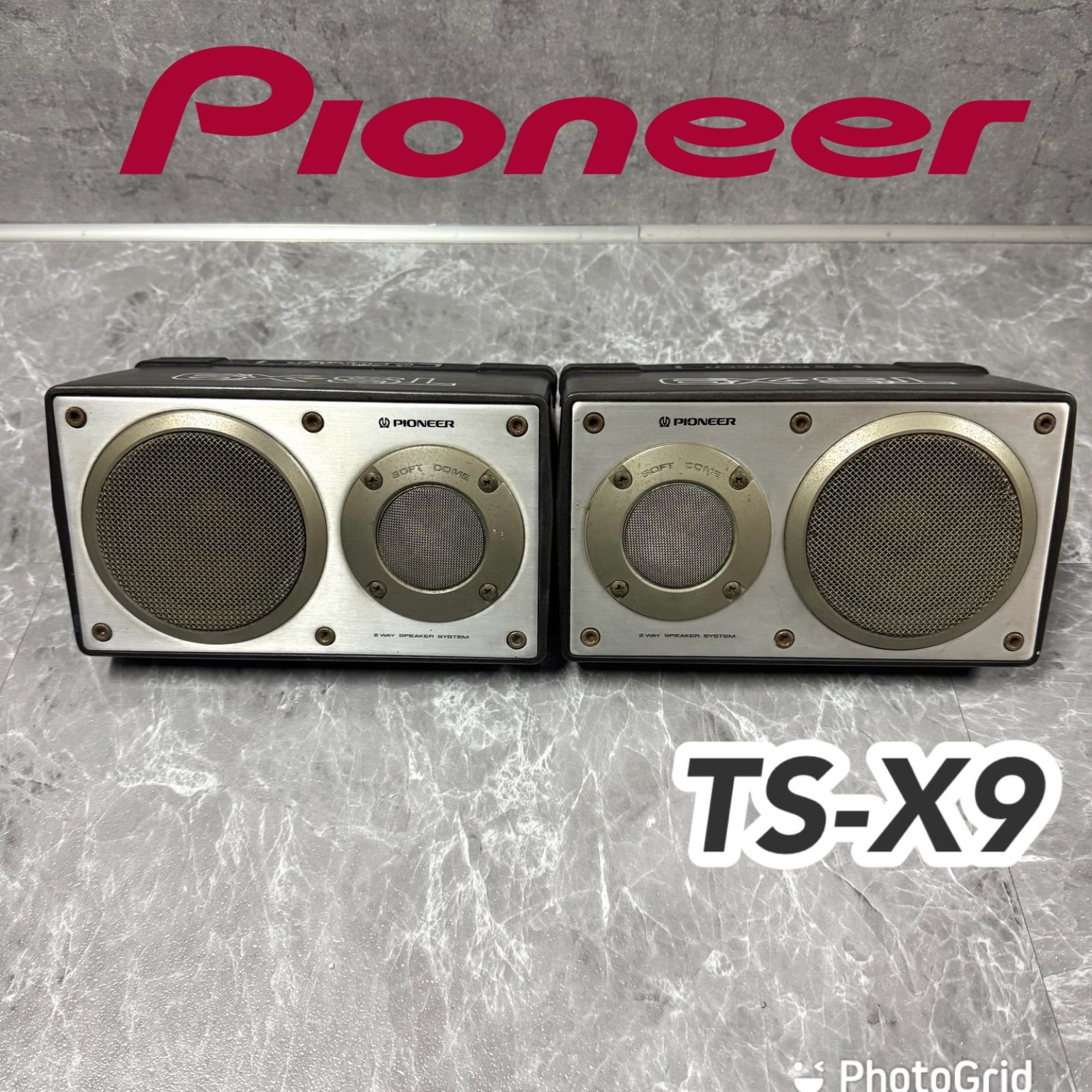 名機の重低音！PIONEER パイオニア TS-X9｜名機リアスピーカー｜動作