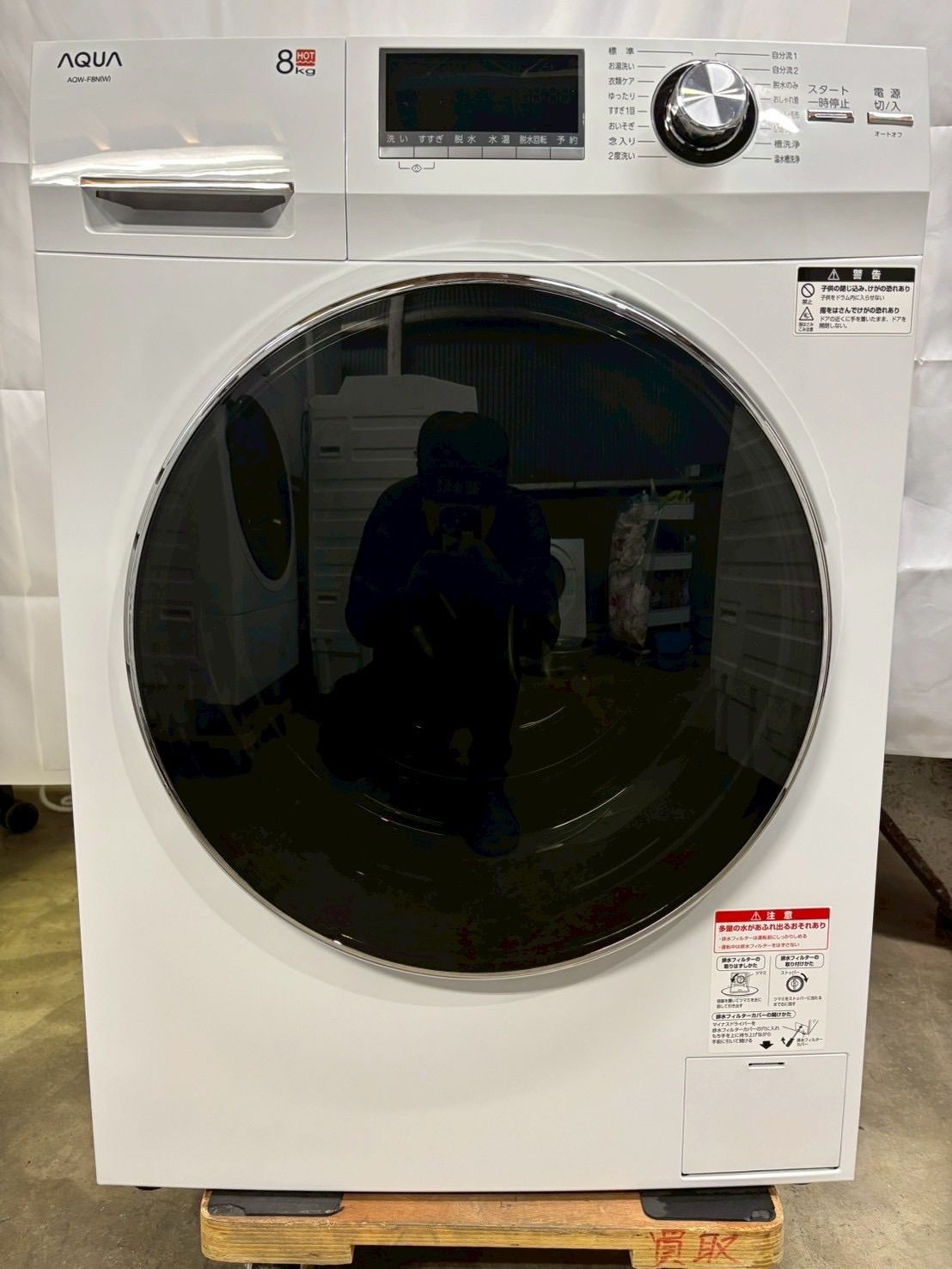 AQUA ドラム式洗濯機 AQW F 8 N 製 洗濯8 0 kg乾燥なし