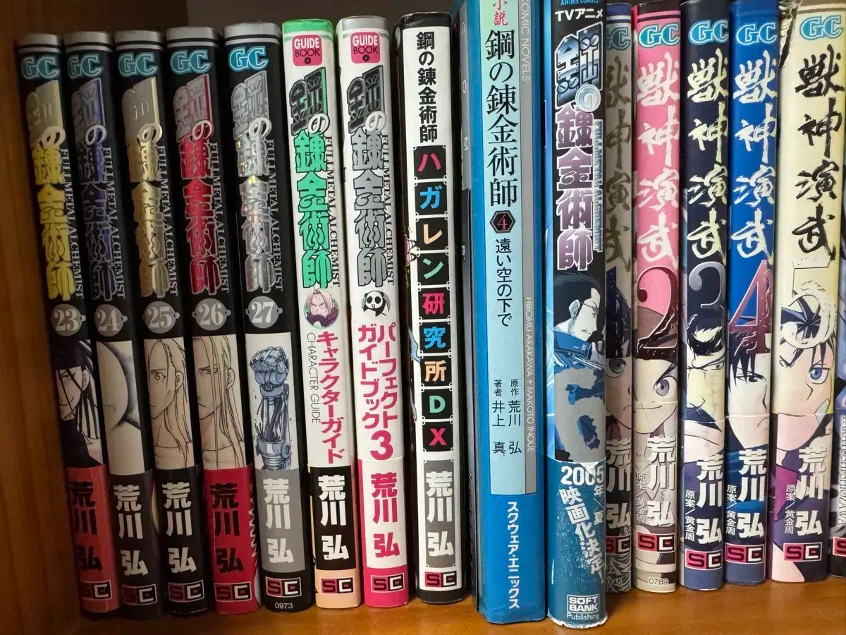 鋼の錬金術師 漫画 BOOK 原書 1 27巻 ガイド 小説 特典