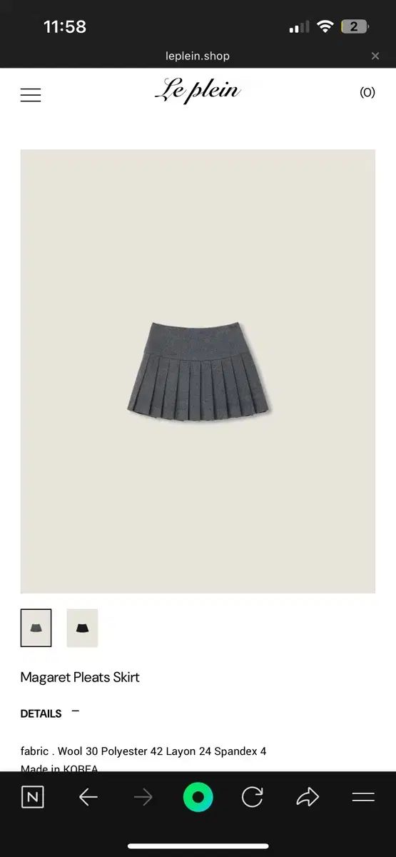 マーガレット スカート 丈追加 S ブラック グレー