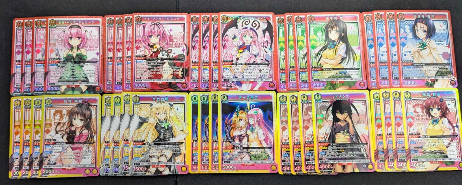 4コン ToLOVEる SR以下 4コン