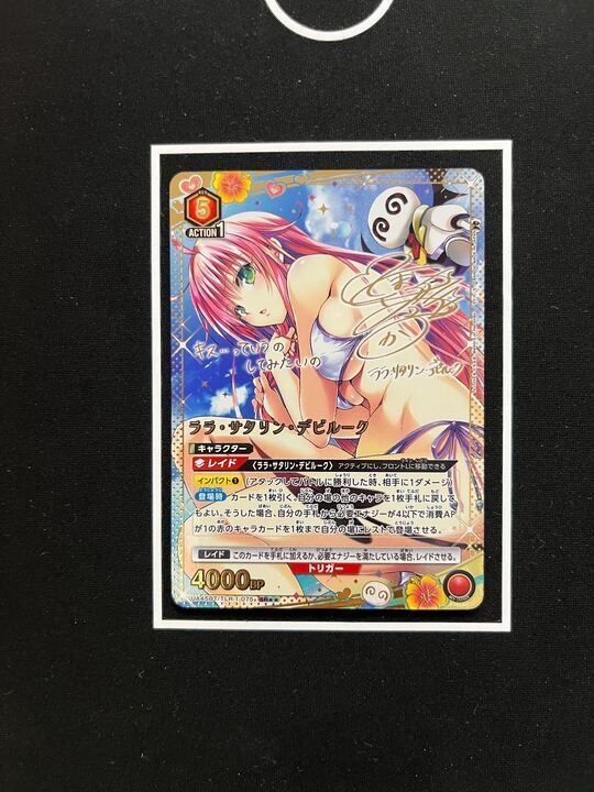 ララ サタリン デビルーク SR 赤 TLR-1-075 To LOVEる-とらぶる- Memory of Heroines UA45BT ユニオンアリーナ MERCADOAVALIA_COM_BR