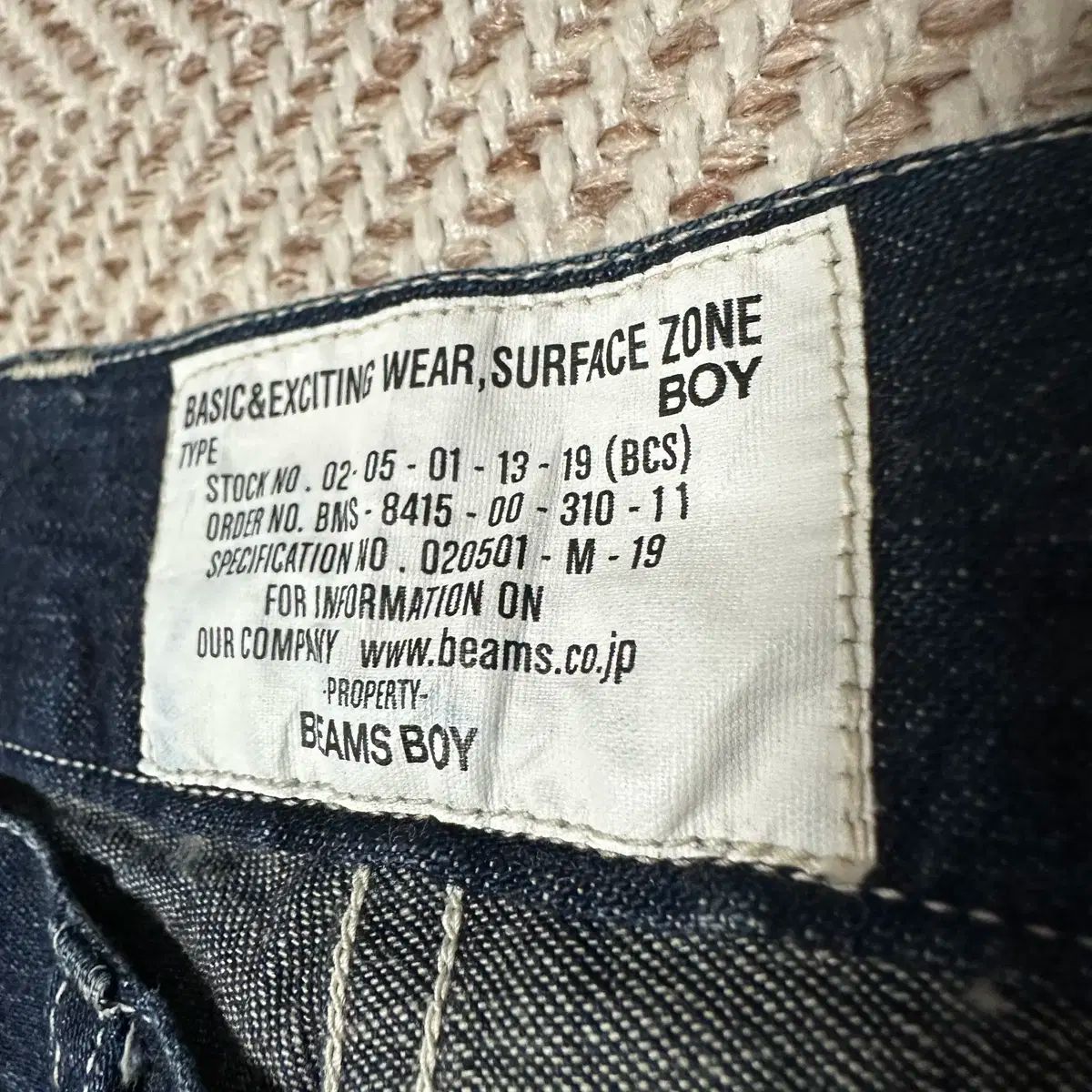 デニムジーンズ ヴィンテージパンツ