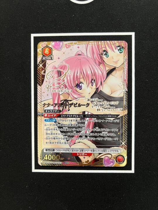 ナナ アスタ デビルーク SR 赤 TLR-1-062 To LOVEる-とらぶる- Memory of Heroines UA45BT ユニオンアリーナ