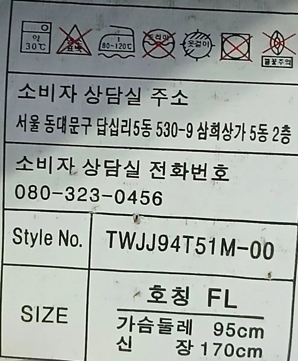  ティニーウィニー ダックダウン ダウンベスト 95 ベスト ジレ ベスト ジレ ビスチェ