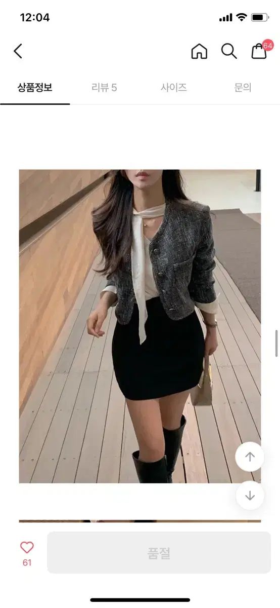 ツイード ノー ジャケット ミニ スカート