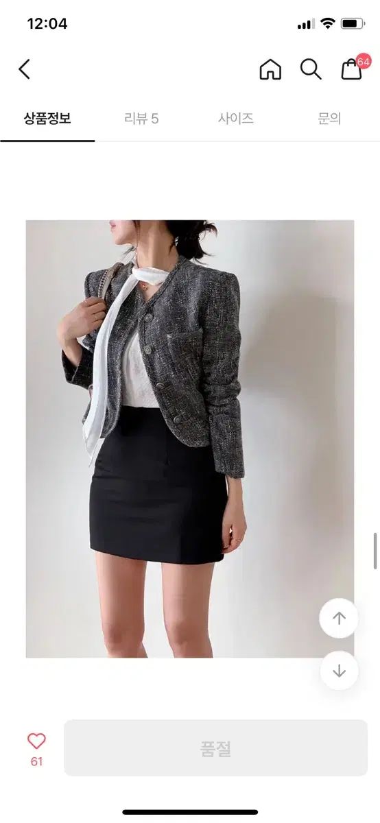 ツイード ノー ジャケット ミニ スカート GINKGOPHARMACY_COM