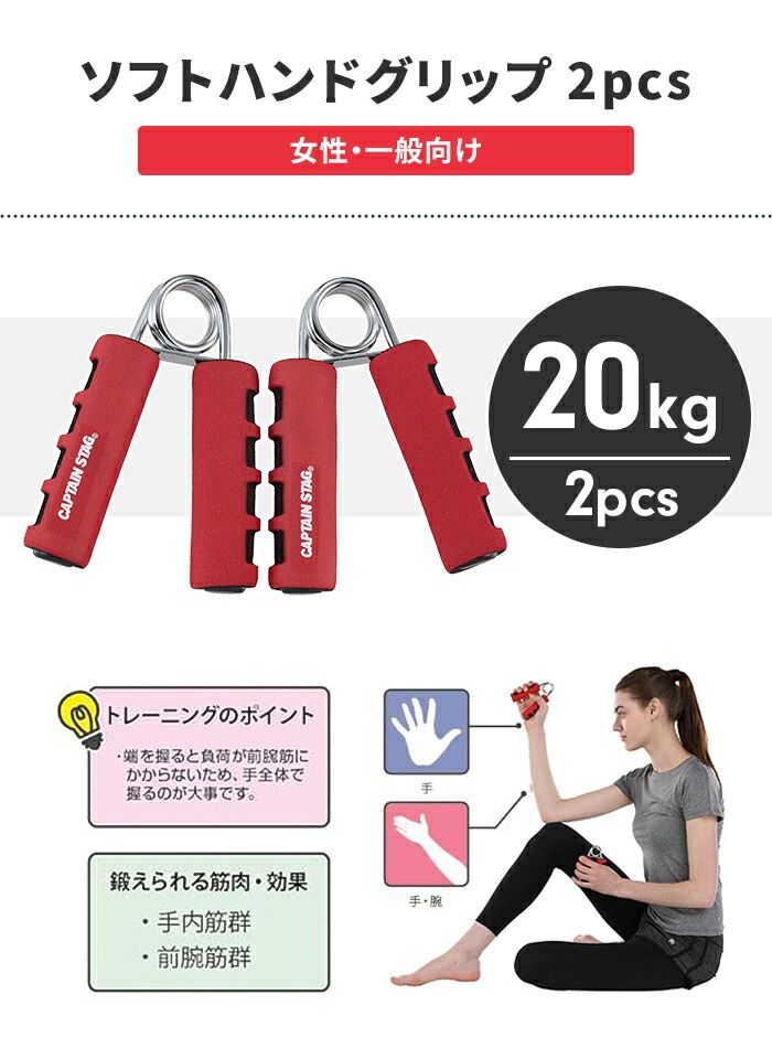 握力グッズ（※バラ売り不可） 握力 トレーニング 鍛える 器具 グリップ ハンドグリップ 指トレ