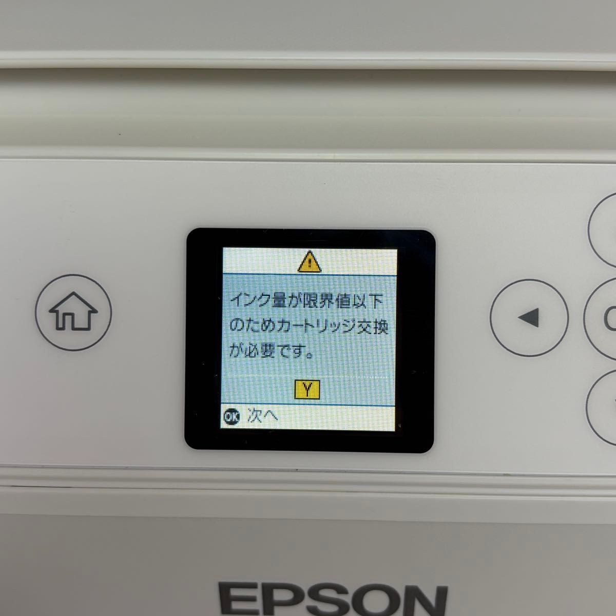 現状品 エプソン