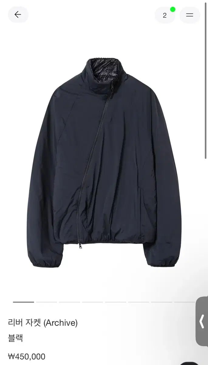 パフ リー ジャケット ブラック XL