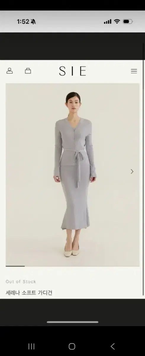 SIE シエ セレナ ニット セットアップ