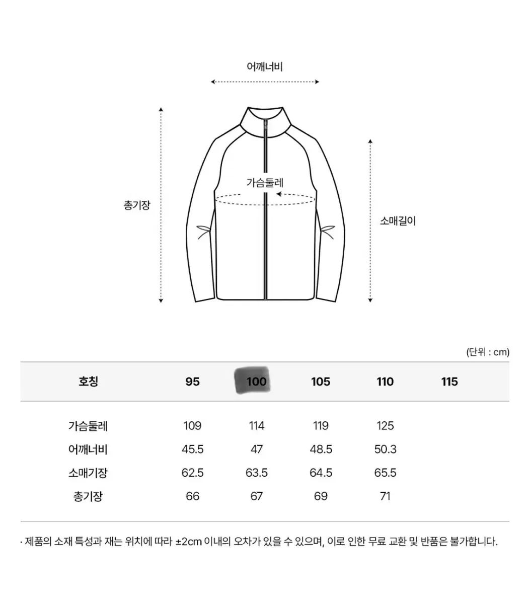 JDX ブルゾン アウター ジャケット 100
