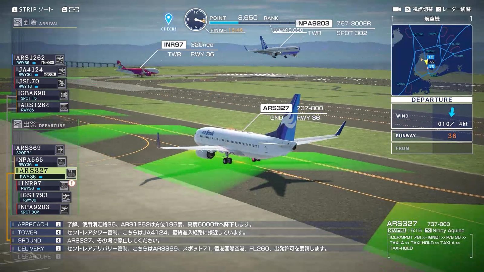  ぼくは航空管制官 エアポートヒーロー セント 開港20周年記念 EDITION Switch 無し その他 テレビゲーム
