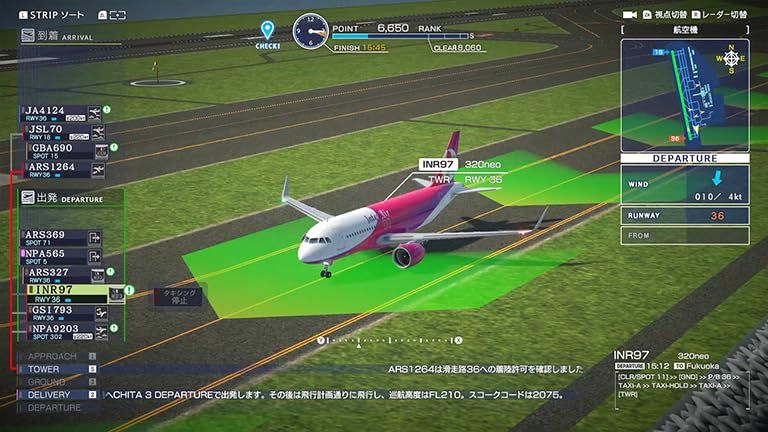 ぼくは航空管制官 エアポートヒーロー セント 開港20周年記念 EDITION Switch 無し