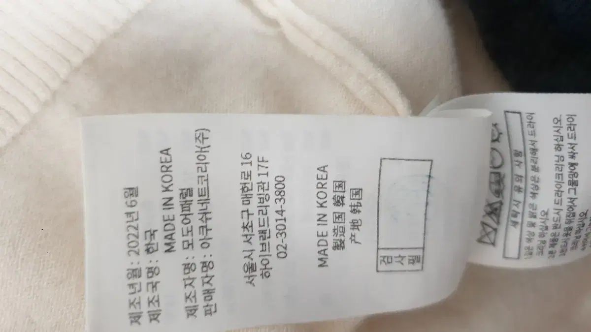 FootJoy ニット スカート セット 耳 かわいい 合わせフルセット WWW_SMP1DAWEKUDUS_SCH_ID