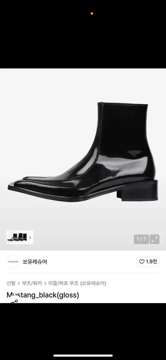 SOULESURES マスタング ブラック ブーツ 255