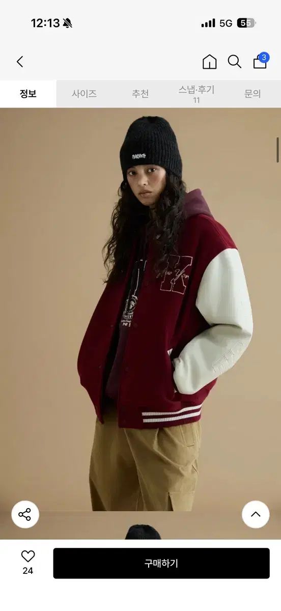 バーガンディ アウター