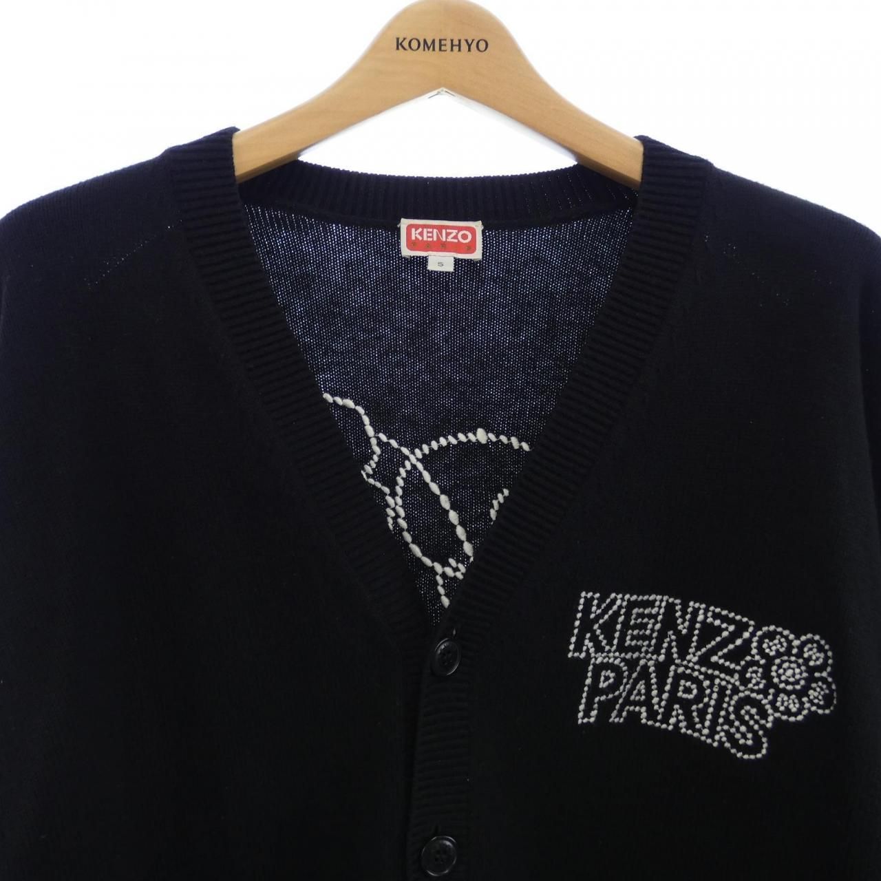 116875 カーディガン