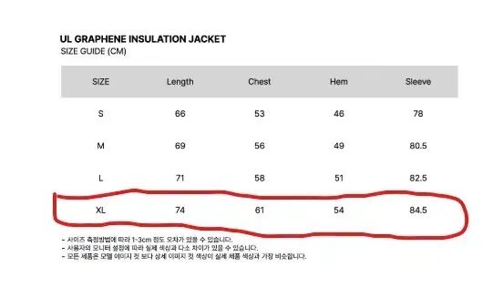 ゴーウェア ul グラフェン 軽量ジャケット xl パイナップル グリーン