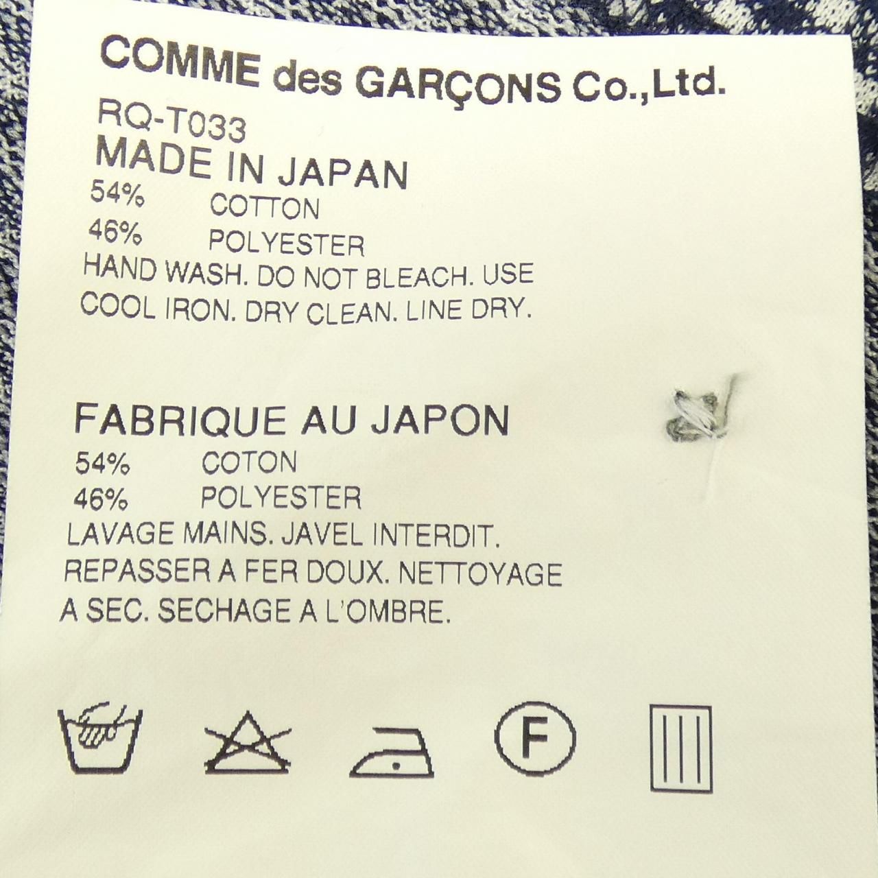  コムデギャルソン COMME des GARCONS RQ-T 033 カーディガン その他 トップス