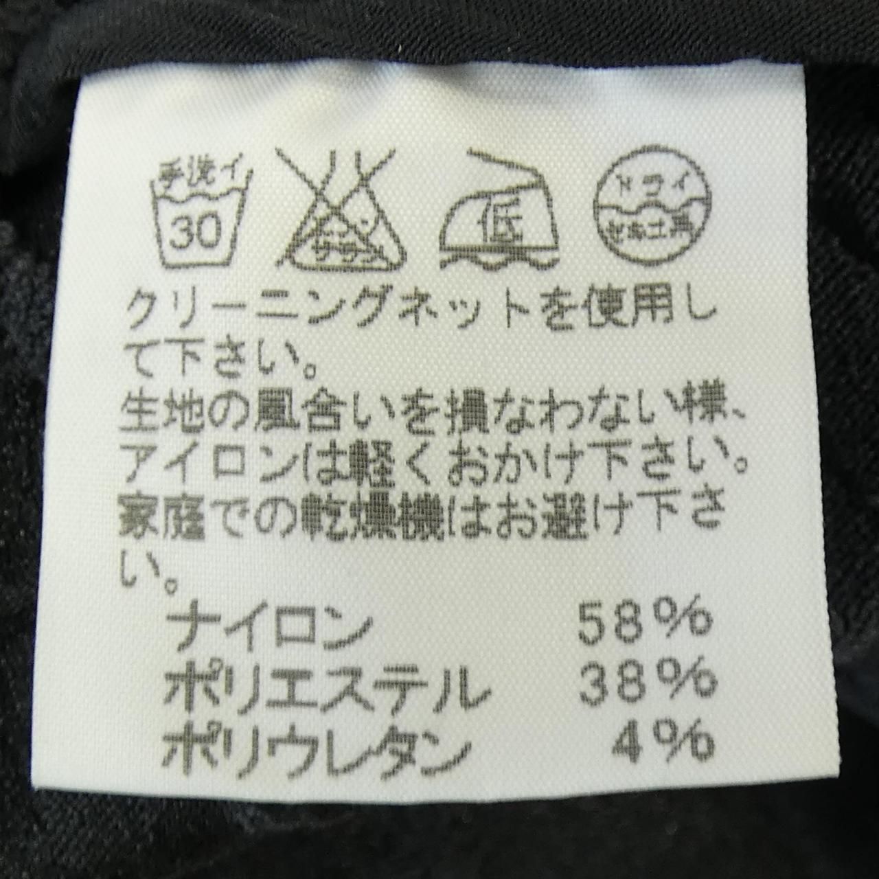  イッセイミヤケ ISSEY MIYAKE パンツ その他 パンツ