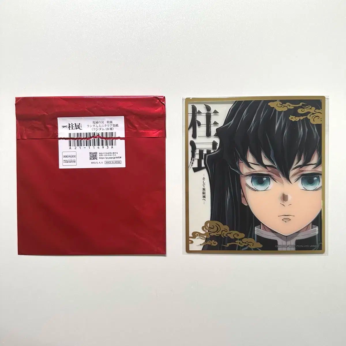 鬼滅の刃 柱展 展示会 時透 無一郎 クリア色紙