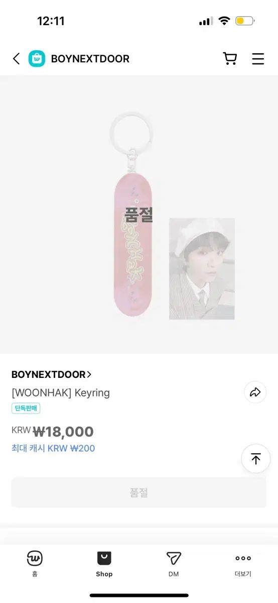 日本限定特典付 ボネクド リウ 19.99(Clink ver.) BOYNEXTDOOR リウ