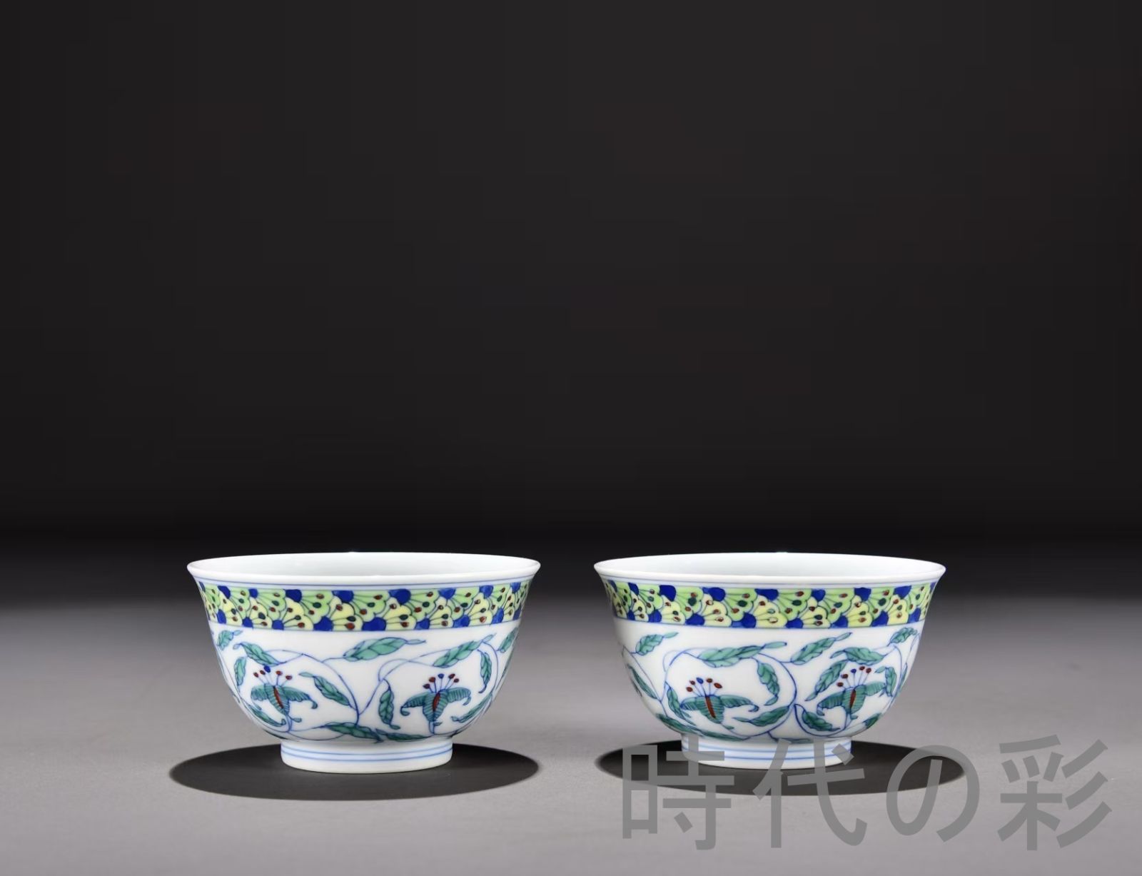 清代雍正 斗彩 纏枝花卉紋杯】中国古美術 景徳鎮窯 斗彩磁器 茶器 古