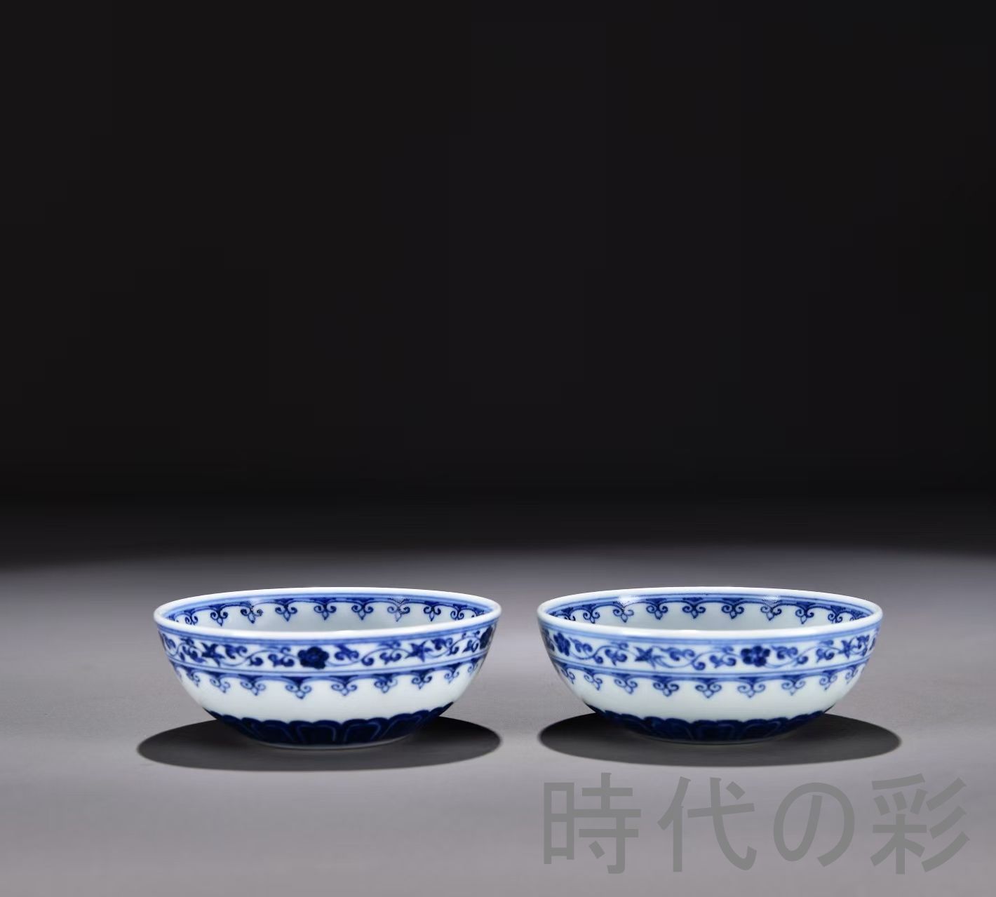 明代永楽 青花 如意紋臥足杯】中国古美術 景徳鎮窯 青花磁器 茶器 古