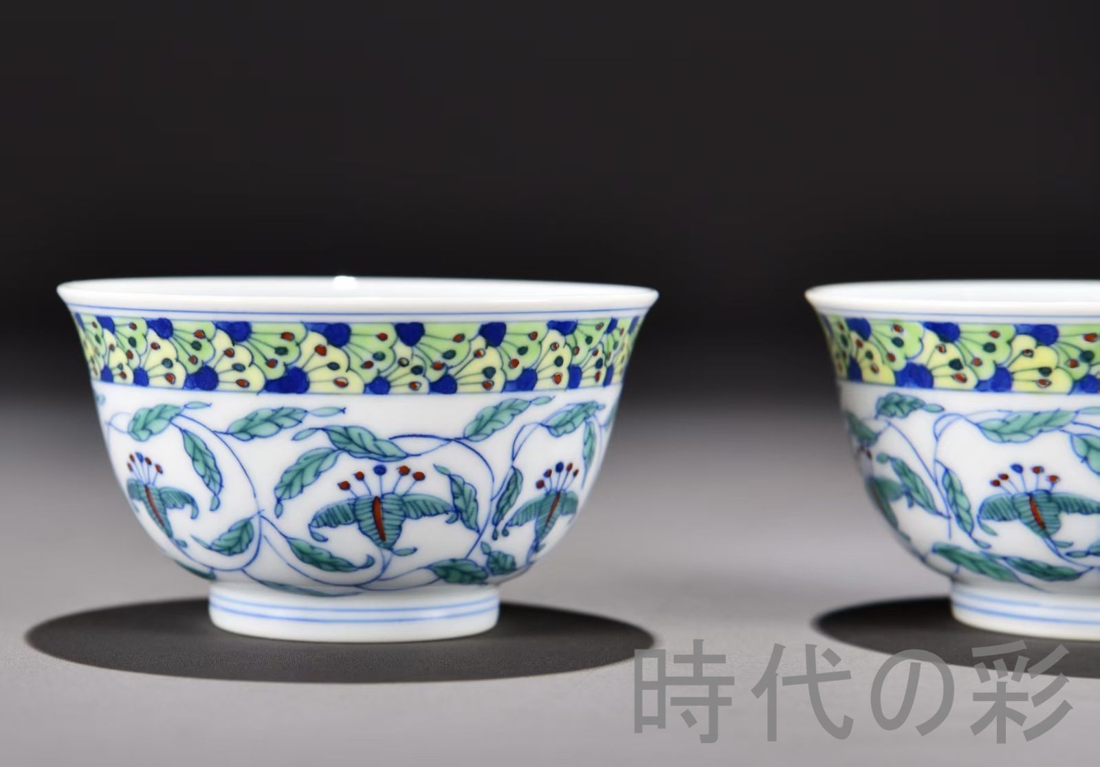 清代雍正 斗彩 纏枝花卉紋杯】中国古美術 景徳鎮窯 斗彩磁器 茶器 古