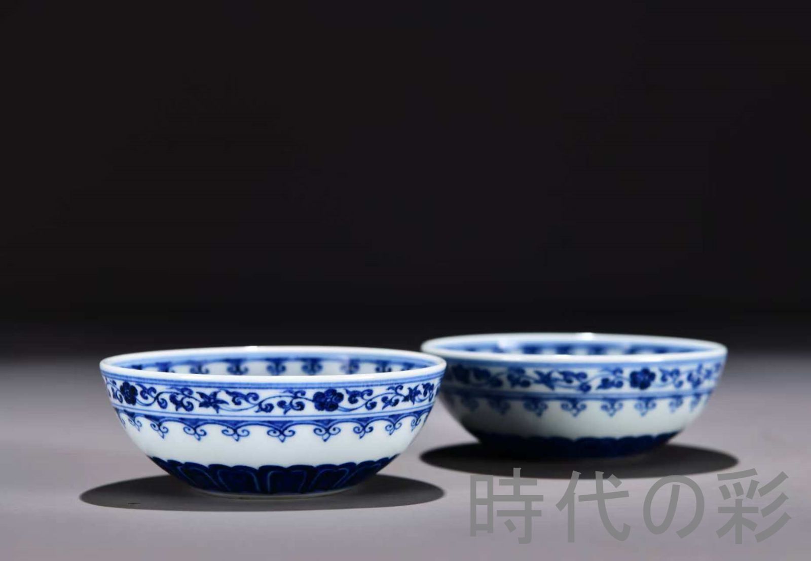 明代永楽 青花 如意紋臥足杯】中国古美術 景徳鎮窯 青花磁器 茶器 古