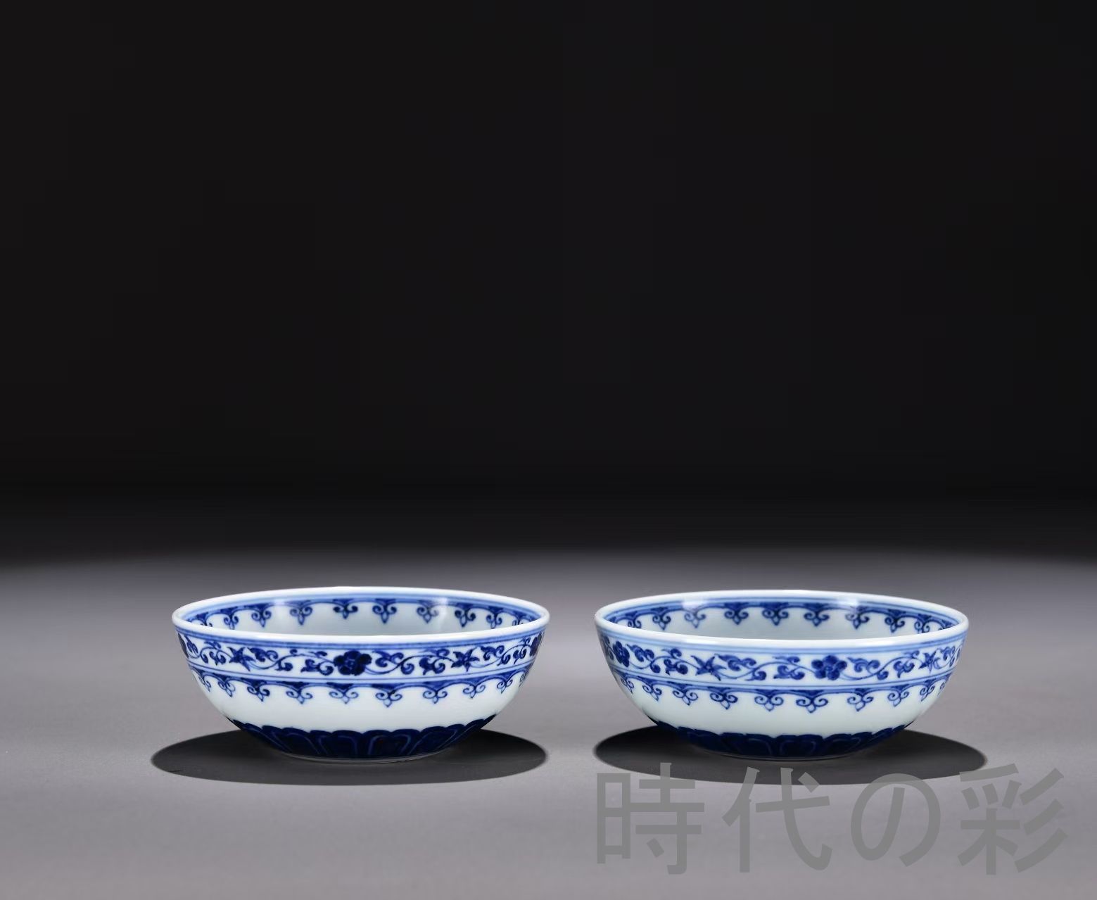 明代永楽 青花 如意紋臥足杯】中国古美術 景徳鎮窯 青花磁器 茶器 古