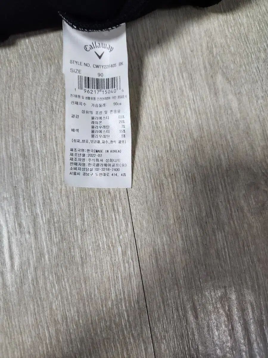 キャロウェイ レディースゴルフ