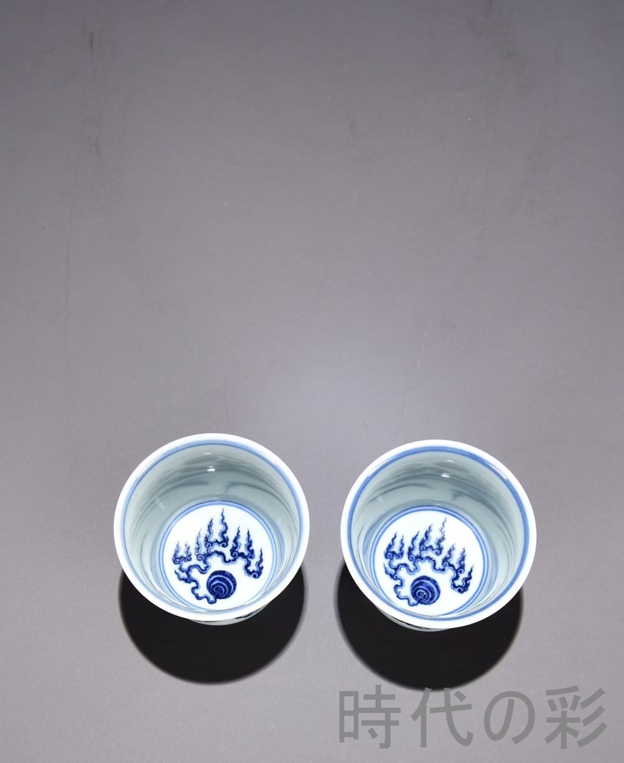 明代宣德 青花 龍銜霊芝紋杯】中国古美術 景徳鎮窯 青花磁器 茶器 古