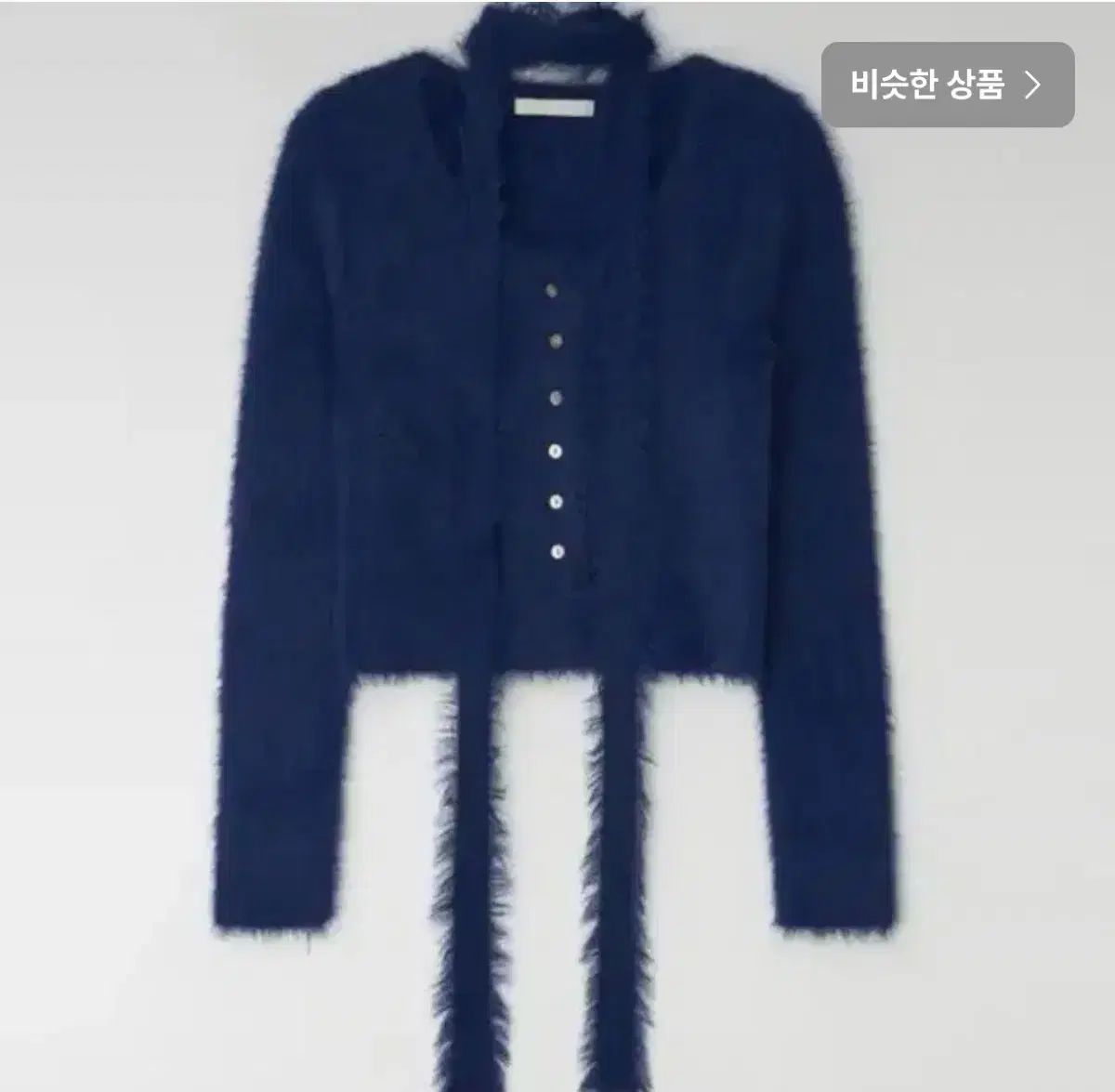 The wish Leeds スリム ベース カーディガン タイO