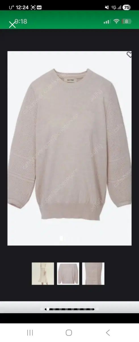 The HANDSOME MINE セットアップ ニット SET