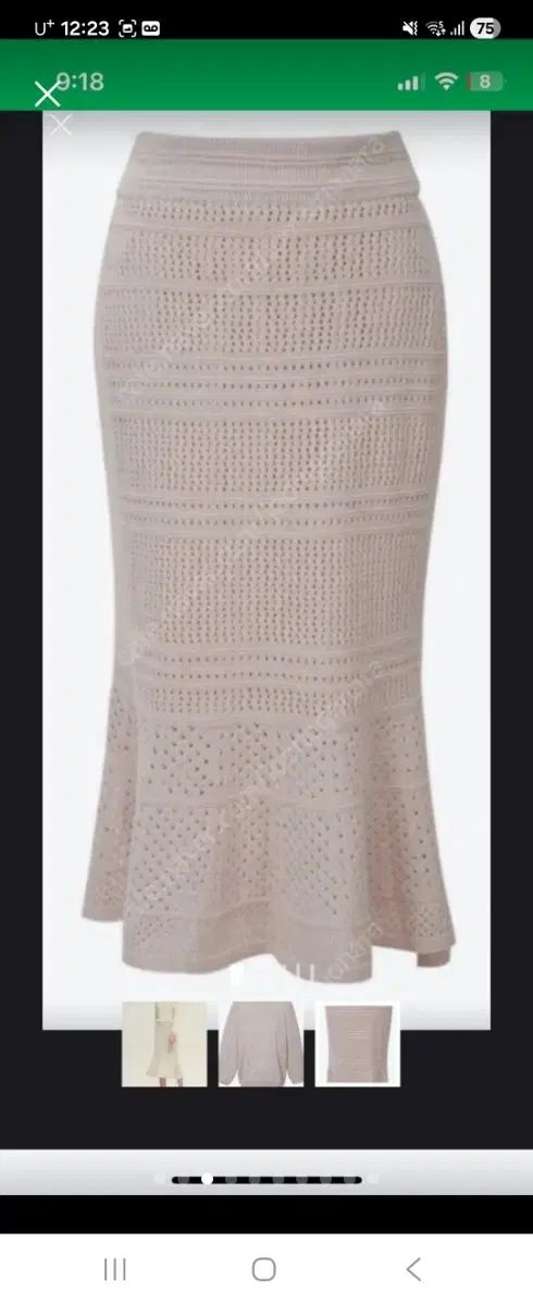 MINE セットアップ