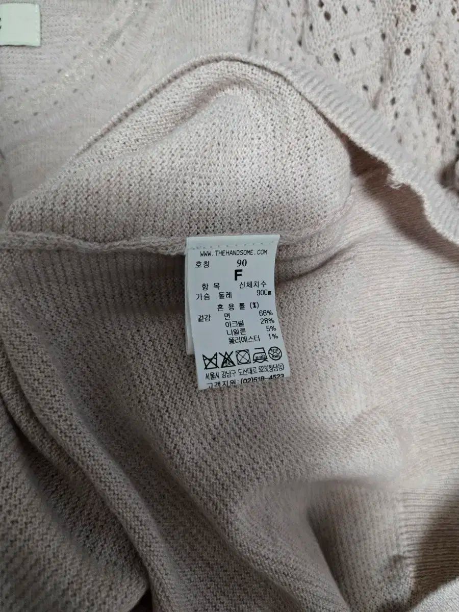 つややかな The HANDSOME MINE セットアップ ニット SET