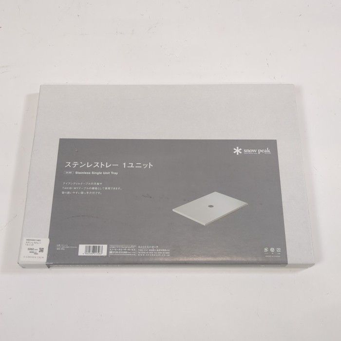 ステンレストレー1ユニット CK-085 - メルカリ