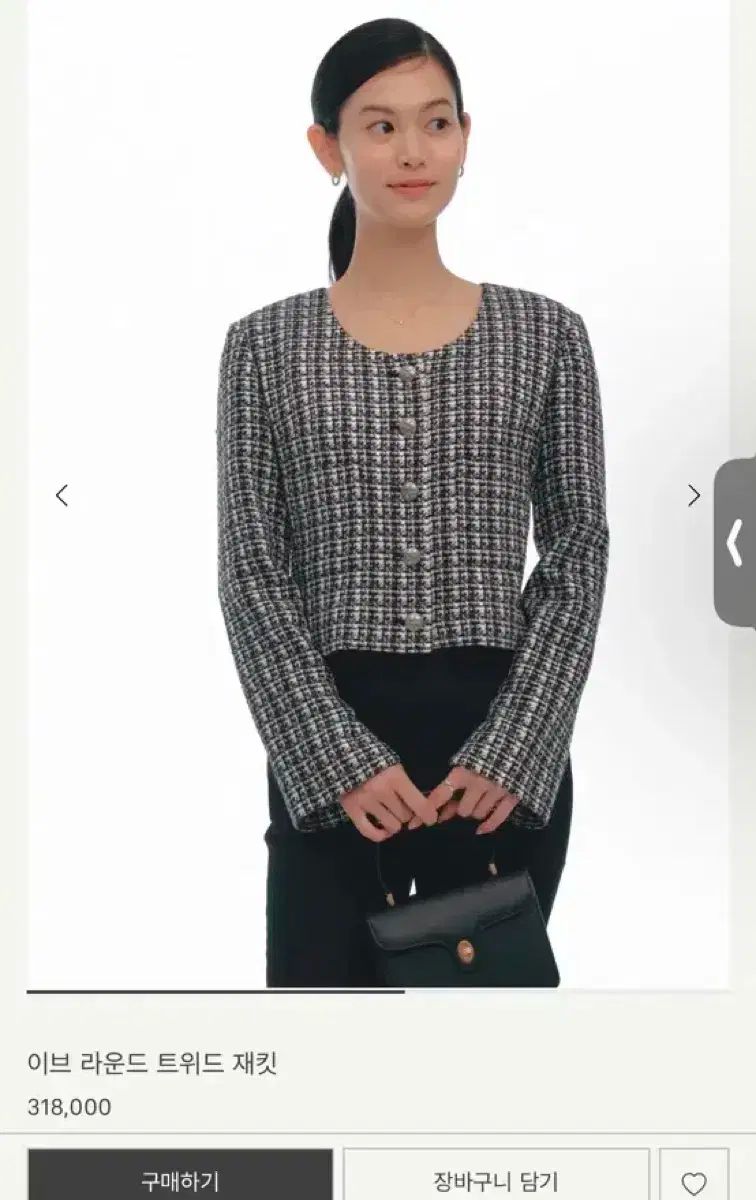 シエ イヴ ラウンド ツイード ジャケット s