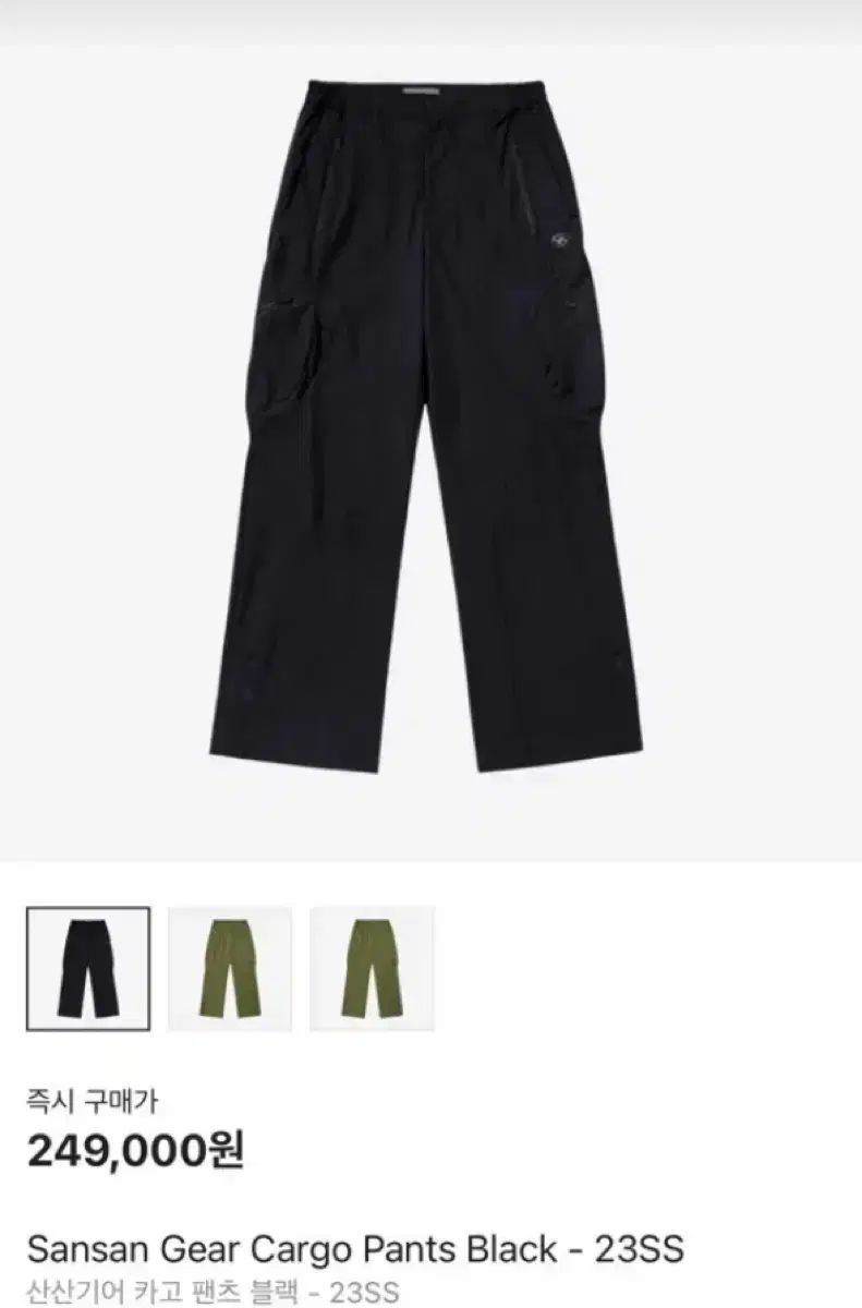 1 サンサンギアー 23ss カーゴパンツ ブラック