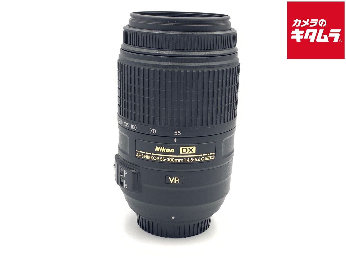ニコン AF-S DX NIKKOR 55-300mm F4.5-5.6G ED VR