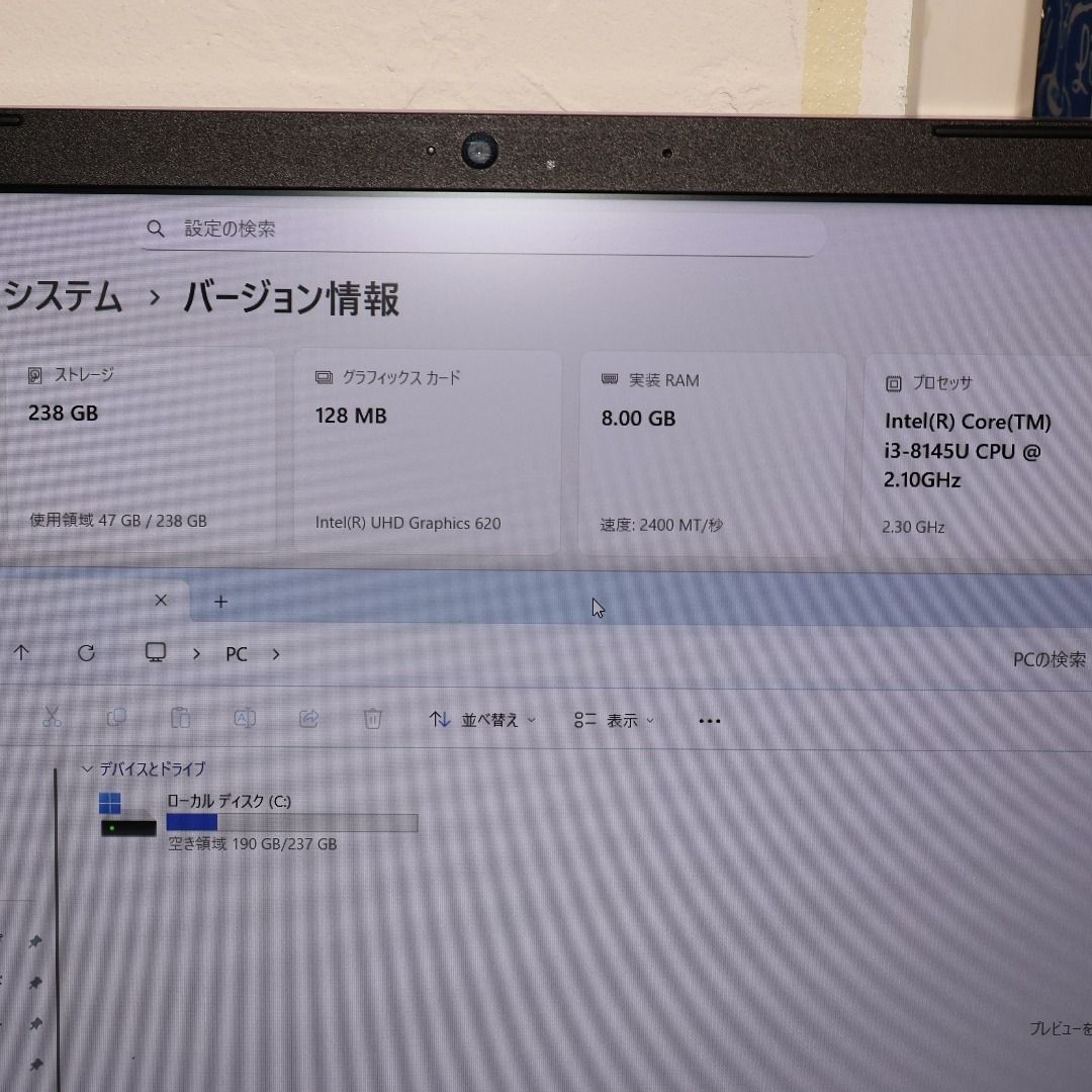 お手頃Win11公式対応8世代Corei3/メ8/高速SSD/FHD液晶/無線 - メルカリ