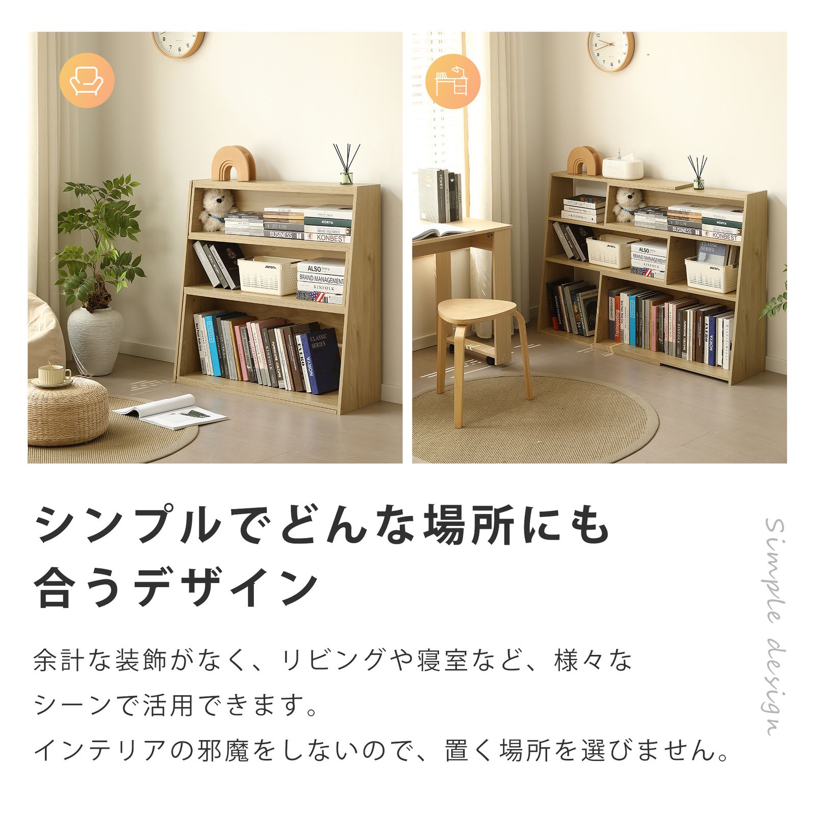 伸縮ラックリビング収納 幅90～175cm 高さ90cm 奥行30cm 組立品 数量