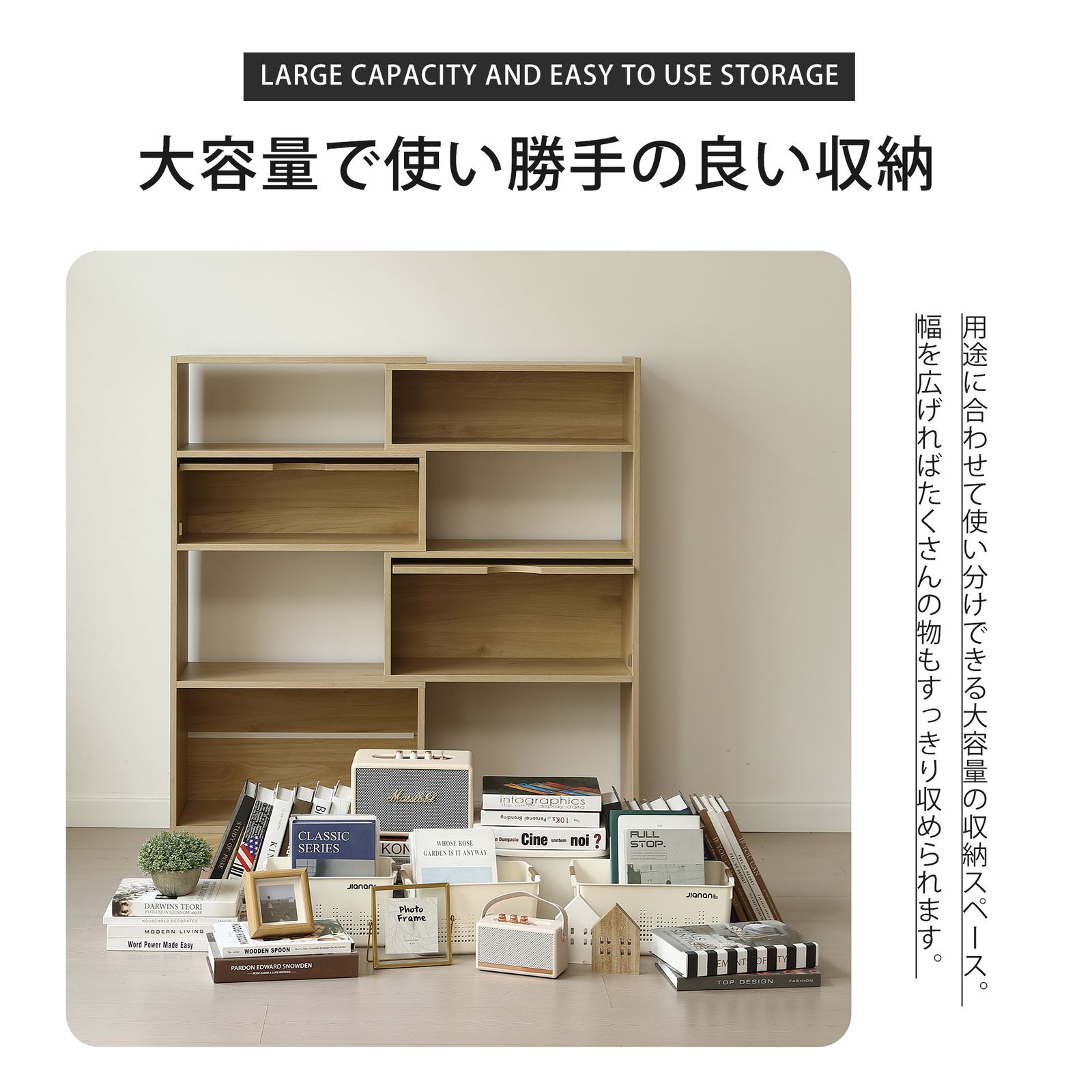 奥行30cm 組立品